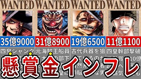 アルビダ 懸賞金|【ワンピース】クロスギルドとは？懸賞金一覧｜目的 